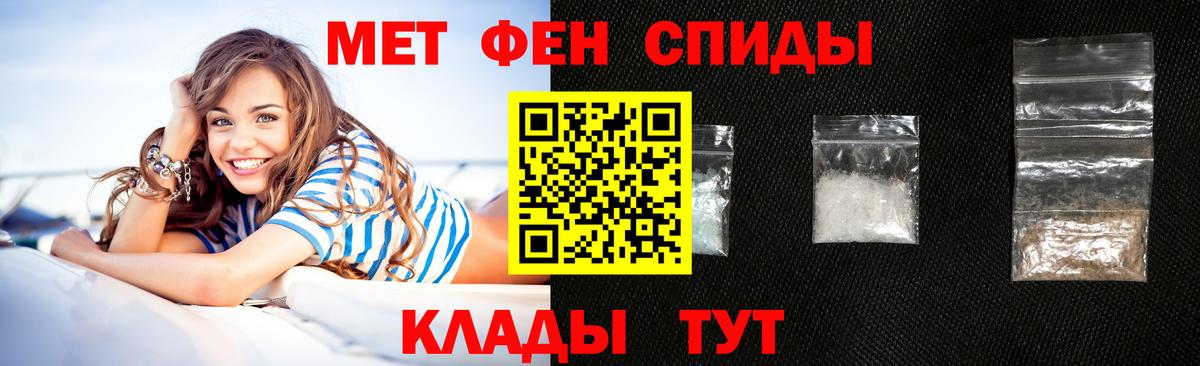 Амфетамин  Вход с VPN  Азнакаево  АМФЕТАМИН 98% 