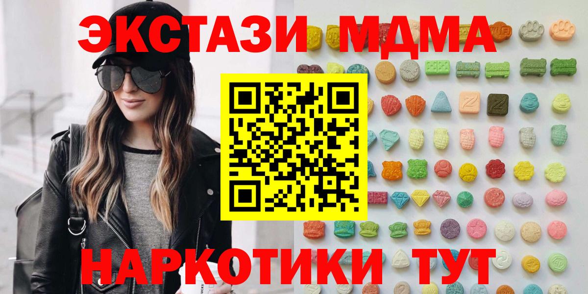 Экстази Cube Азнакаево