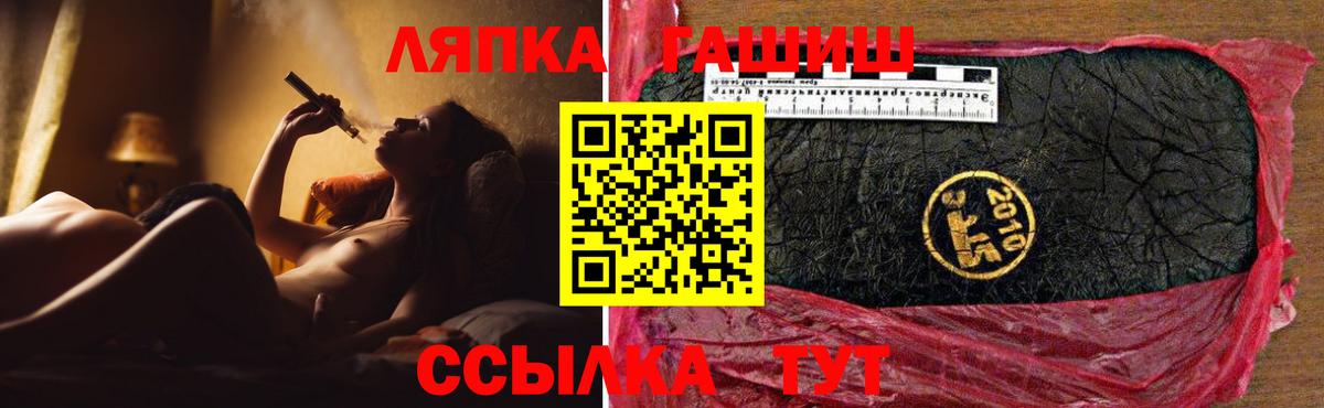 Гашиш AMNESIA HAZE  Вход с VPN  Азнакаево 