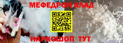 PSILOCYBIN Кизляр