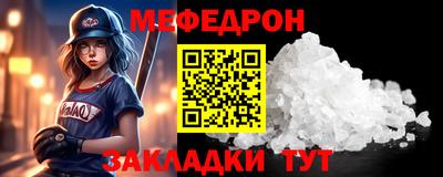 молекула духа Кизилюрт