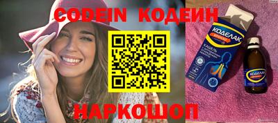 PSILOCYBIN Кизляр
