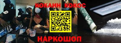 молекула духа Кизилюрт