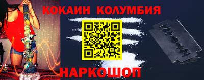 молекула духа Кизилюрт