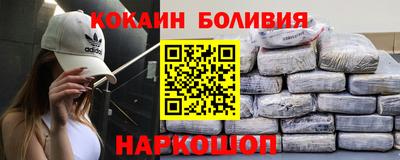молекула духа Кизилюрт