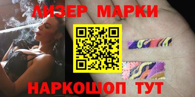 PSILOCYBIN Кизляр