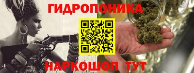 PSILOCYBIN Кизляр