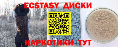 PSILOCYBIN Кизляр