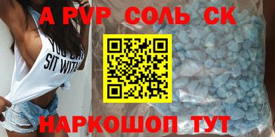 молекула духа Кизилюрт