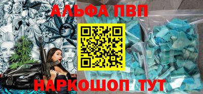 молекула духа Кизилюрт