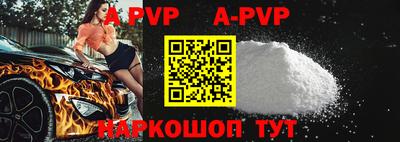 молекула духа Кизилюрт