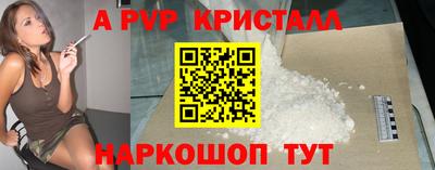PSILOCYBIN Кизляр