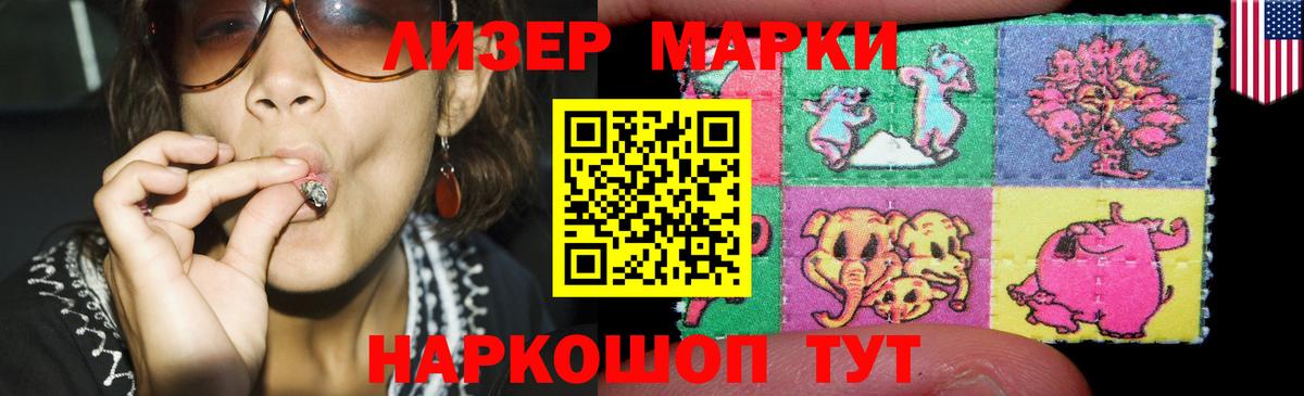 Азнакаево  ЛСД экстази ecstasy  Лсд 25 экстази  LSD-25 экстази кислота  Вход с VPN 