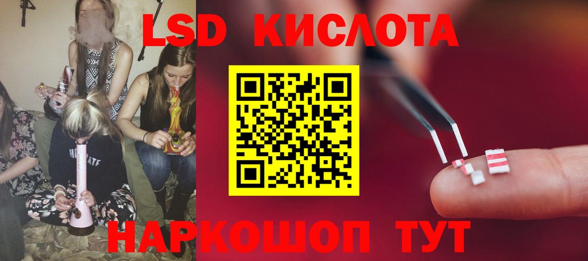 LSD-25 экстази ecstasy Азнакаево