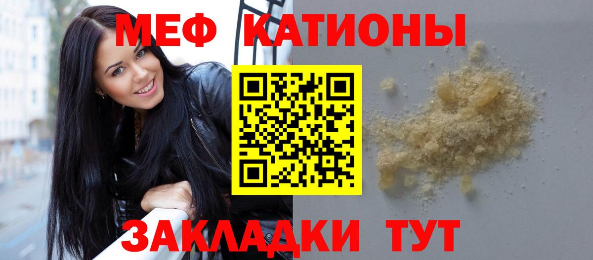 МЕФ мука Азнакаево