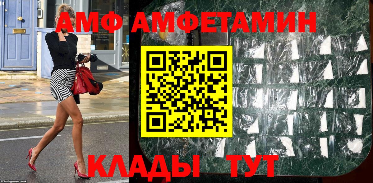 Первитин кристалл  МЕТАМФЕТАМИН  Азнакаево  Вход с VPN 