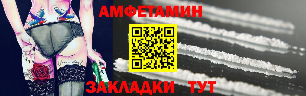 Первитин пудра Азнакаево