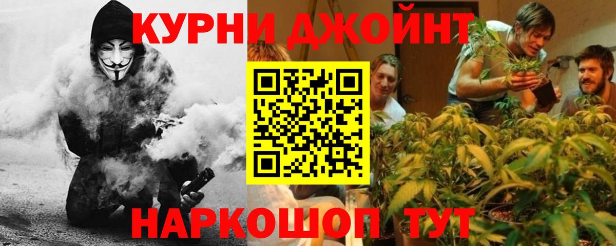Канабис марихуана  Бошки марихуана Amnesia  Шишки марихуана LSD WEED  Вход с VPN  Азнакаево 