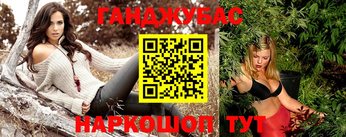 Бошки Шишки White Widow Азнакаево